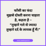 Best Attitude Shayari in Hindi